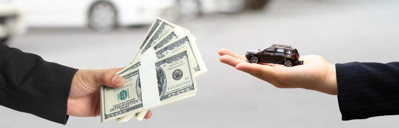 Title Pawn Requirements: What You Need for a Car Title Pawn